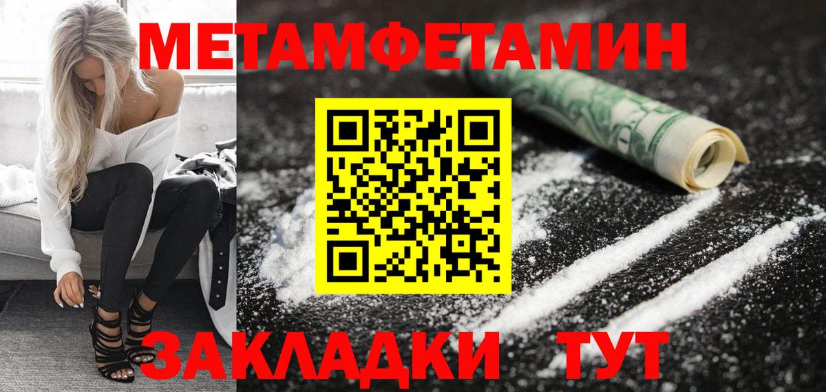 Амфетамин VHQ  Амфетамин  Амфетамин  Биробиджан  Вход с VPN 