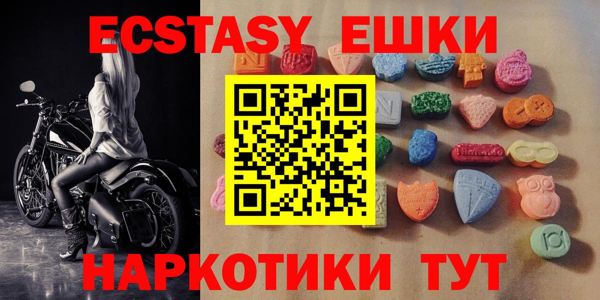 Экстази Punisher Биробиджан