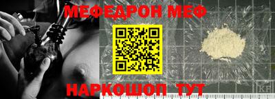 прущий лед Будённовск