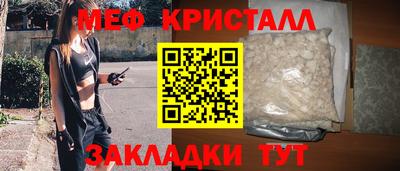 MESCALINE Бузулук