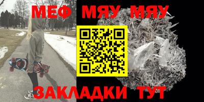 спиды Бугуруслан