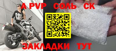 MESCALINE Бузулук