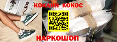 прущий лед Будённовск