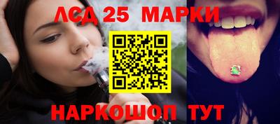 прущий лед Будённовск