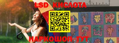 MESCALINE Бузулук