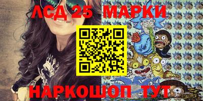 MESCALINE Бузулук