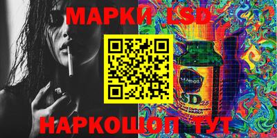 прущий лед Будённовск