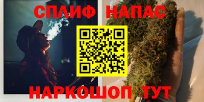 спиды Бугуруслан