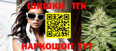 MESCALINE Бузулук