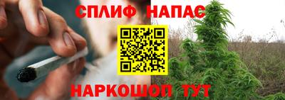 спиды Бугуруслан
