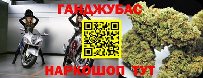 спиды Бугуруслан