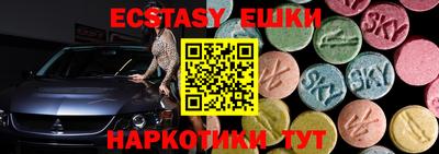 MESCALINE Бузулук