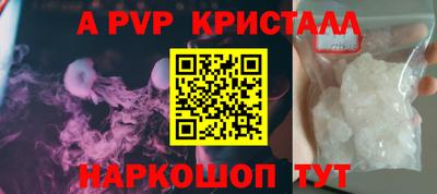 прущий лед Будённовск
