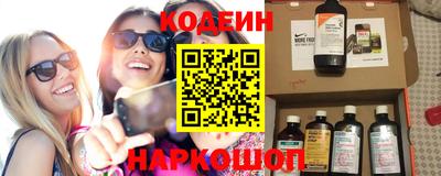 прущий лед Будённовск