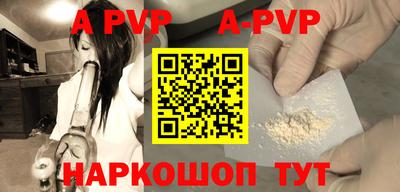 спиды Бугуруслан