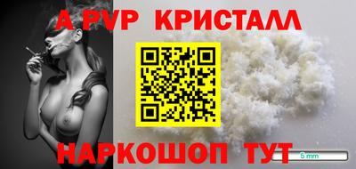 спиды Бугуруслан