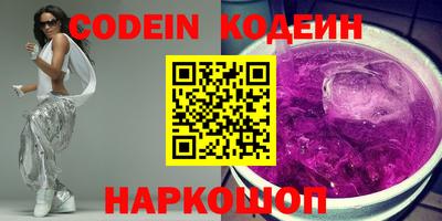 MESCALINE Бузулук