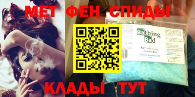 спиды Бугуруслан