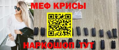 MESCALINE Бузулук