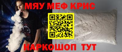 MESCALINE Бузулук