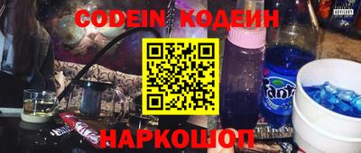прущий лед Будённовск