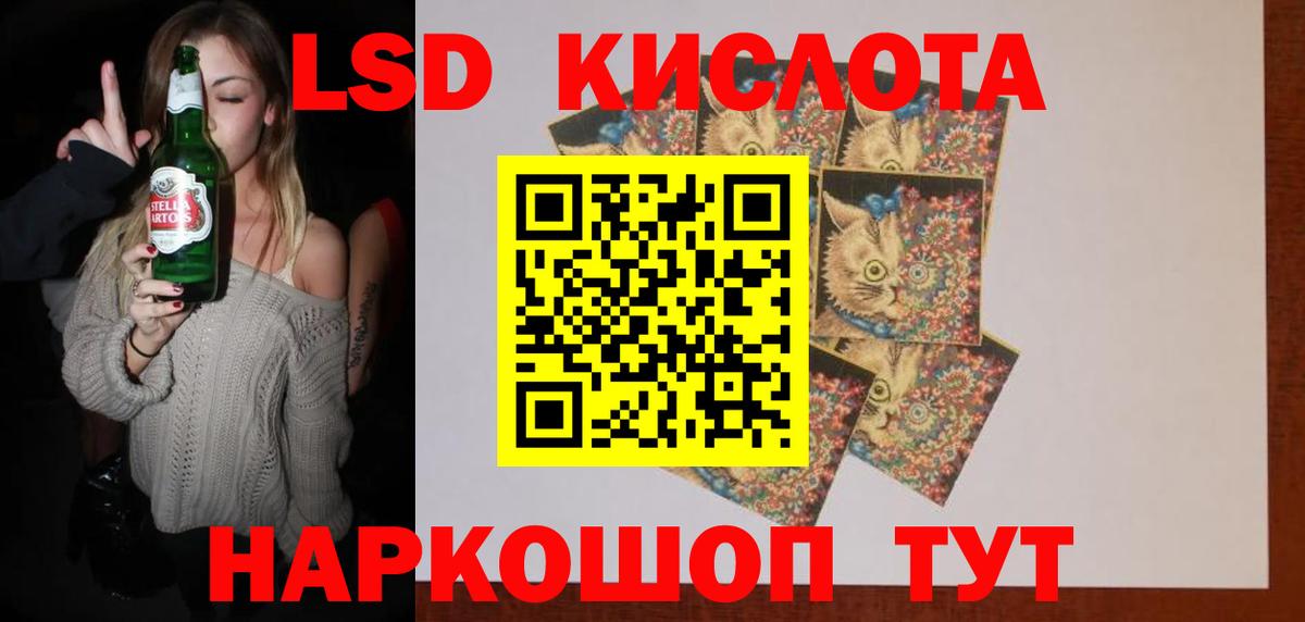 OMG   Вход с VPN  Биробиджан  LSD-25 экстази кислота 
