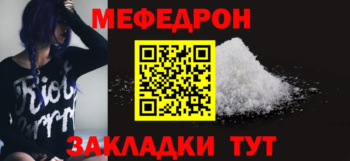 Cocaine  Alpha PVP СК   Вход с VPN  MDMA  LSD-25  МЕФ   МАРИХУАНА  Биробиджан  ТГК 