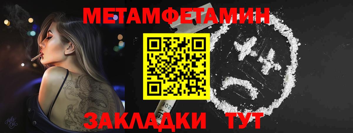  КОКАИН Биробиджан