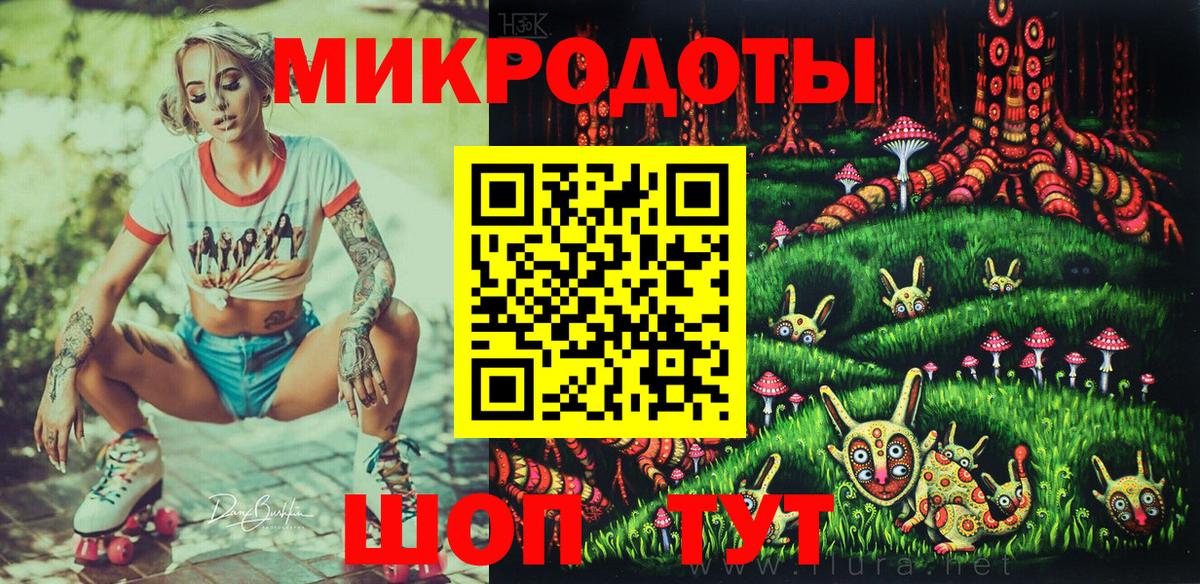 Псилоцибиновые грибы ЛСД Биробиджан