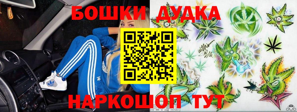 Канабис гибрид  Марихуана AK-47  Вход с VPN  Марихуана Amnesia  Биробиджан 